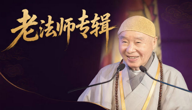 图片-报恩影音讲堂